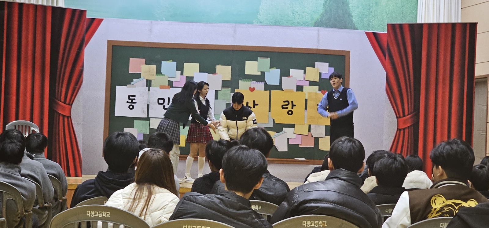 1204 교과연계 어울림 프로그램 및 다문화 이해교육(뮤지컬공연)